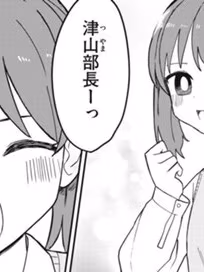 奈美奈的萌动生活 [叶月汉化组] [しがるる] みなみなもん