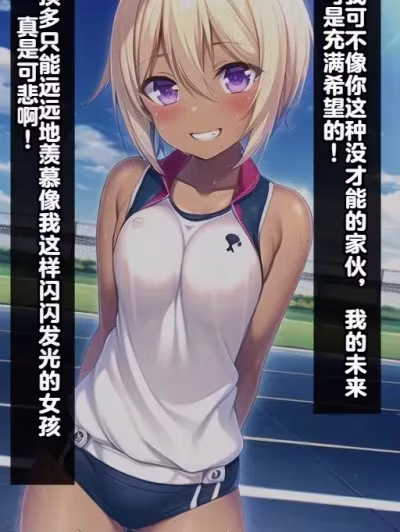 [Pixiv] ヌルスケリオン [机翻] [105464419~130727150] [AI Generated]