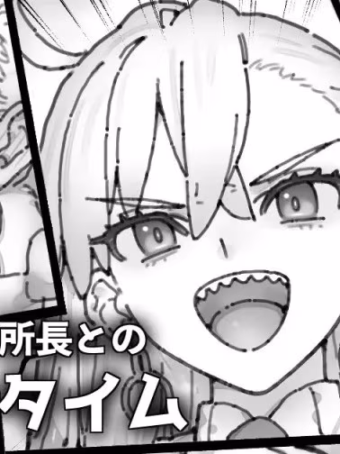 [廉價漢化組] [御劔シュガー] おとなしくなっちゃうオルガマリー所長 (Fate/Grand Order) [中國翻訳]