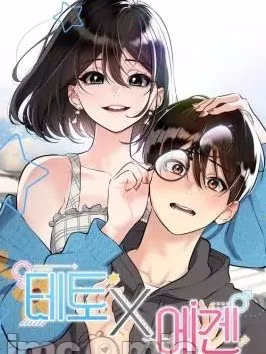 事业女和猫系男
