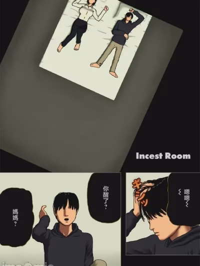 [十六夜のキキ] Incest Room #1~#16