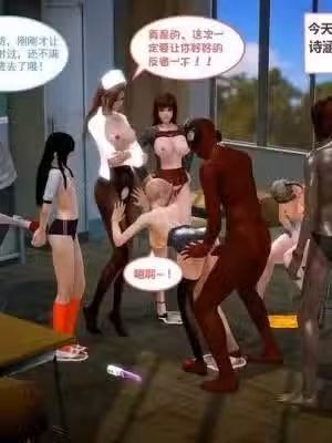 [3D]奇怪家庭 01-15+SP